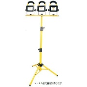 投光器用三脚 GD-POD 1灯～3灯対応 W487mm×H1550mm 折り畳み式 高さ調節 LED充電式 作業灯用 株式会社ネクセル nexcell
