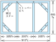 危険物標識 掲示用フレーム 3連タイプ 605mm×910mm×15mm メラミン鉄板製 K板用 スライドアングル３Ａ（３連用）メラミン