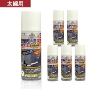 【1ケース6本入】 道路線引き用スプレー 太線 9cm幅白 400ml 速乾性 1回塗り つや消し 屋内外 アスファルト・コンクリート用 だ円吹きノズル 安全ガス抜きキャップ付き マーキング用 アサヒペン