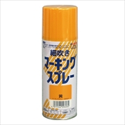 【6本セット】アトム 細吹きマーキングスプレー 300ml 黄 油性 つやあり 一回塗り 鉄部・木部・コンクリート用 ラッカースプレー アトムサポート