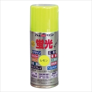 【１２本セット】アトム　油性蛍光スプレー　１２０ＭＬ　レモン