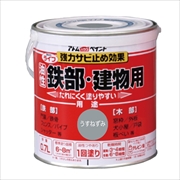 アトム ライフ 0.7L うすねずみ 油性 つやあり 1回塗り 強力錆止め効果  鉄部・木部・建物用 油性合成樹脂ペイント 酸化硬化塗膜 アトムサポート