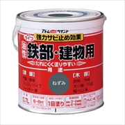 アトム ライフ 0.7L ねずみ 油性 つやあり 1回塗り 強力錆止め効果  鉄部・木部・建物用 油性合成樹脂ペイント 酸化硬化塗膜 アトムサポート