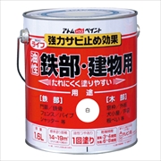 アトム ライフ 1.6L 白 油性 つやあり 1回塗り 強力錆止め効果  鉄部・木部・建物用 油性合成樹脂ペイント 酸化硬化塗膜 アトムサポート