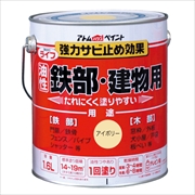 アトム ライフ 1.6L アイボリー 油性 つやあり 1回塗り 強力錆止め効果  鉄部・木部・建物用 油性合成樹脂ペイント 酸化硬化塗膜 アトムサポート