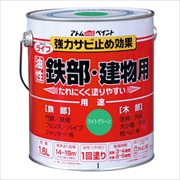 アトム ライフ 1.6L ライトグリーン 油性 つやあり 1回塗り 強力錆止め効果  鉄部・木部・建物用 油性合成樹脂ペイント 酸化硬化塗膜 アトムサポート