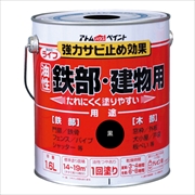 アトム ライフ 1.6L 黒 油性 つやあり 1回塗り 強力錆止め効果  鉄部・木部・建物用 油性合成樹脂ペイント 酸化硬化塗膜 アトムサポート