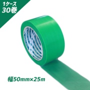 スパットクロステープ　緑50×25m　＃169GR　【1ケース30巻】
