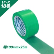 【4ケース以上】スパットクロステープ　緑100×25m　＃169GR　【1ケース18巻】