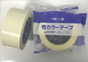 【ケース販売】HORIKO布カラーテープ　NT007　48幅 /30巻入 白