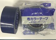 【ケース販売】HORIKO布カラーテープ　NT007　48幅 /30巻入  青