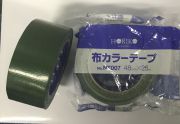 【ケース販売】HORIKO布カラーテープ　NT007　48幅 /30巻入  緑