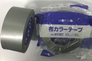 【ケース販売】HORIKO布カラーテープ　NT007　48幅/30巻入  銀