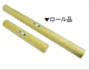 白防炎シート ロールタイプ 0.93m×50m 原反防炎性能認定品 ハトメ付