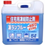 住宅用凍結防止剤 凍ランブルー5L不凍液 KYK 古賀薬品工業