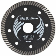 【10枚入】切断砥石 鉄筋入りコンクリート ブロック切断用 切れるンジャー  HQT125 5インチ 125×2×22 HQTシリーズ 乾式 DRY ディスクグラインダー　エアカッター