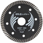 【5枚入】切断砥石 鉄筋入りコンクリート ブロック切断用 切れるンジャー  HQT180 7インチ 180×2.2×25.4 HQTシリーズ 乾式 DRY ディスクグラインダー　エアカッター