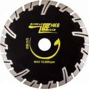 【5枚入】鉄筋入り 硬質コンクリート切断用 匠 HK6 155×2.2×22 HKシリーズ 乾式 DRY ディスクグラインダー エアー工具用