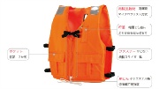 作業用救命衣　浮力8.3kg オーシャンDX-5型 オレンジ