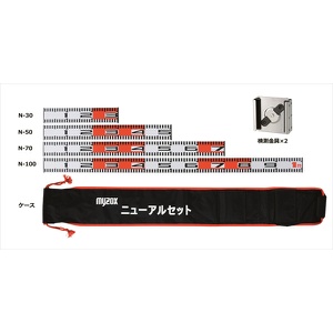 工事記録用ロッド・標尺