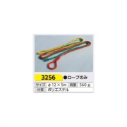 3色介錯ロープ ロープのみ φ12×5m 3256