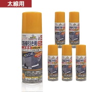 【1ケース6本入】 道路線引き用スプレー 太線 9cm幅黄 400ml 速乾性 1回塗り つや消し 屋内外 アスファルト・コンクリート用 だ円吹きノズル 安全ガス抜きキャップ付き マーキング用 アサヒペン