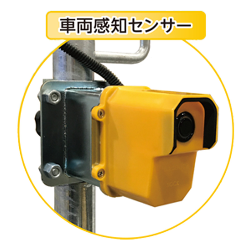 ソーラー式工事用AI信号機