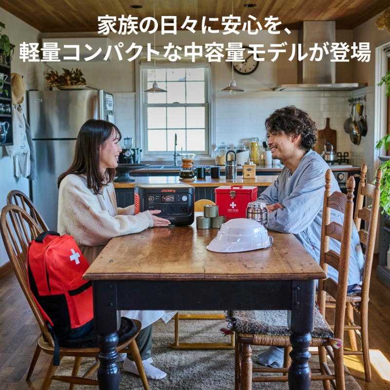 Jackery ポータブル電源 600Plus