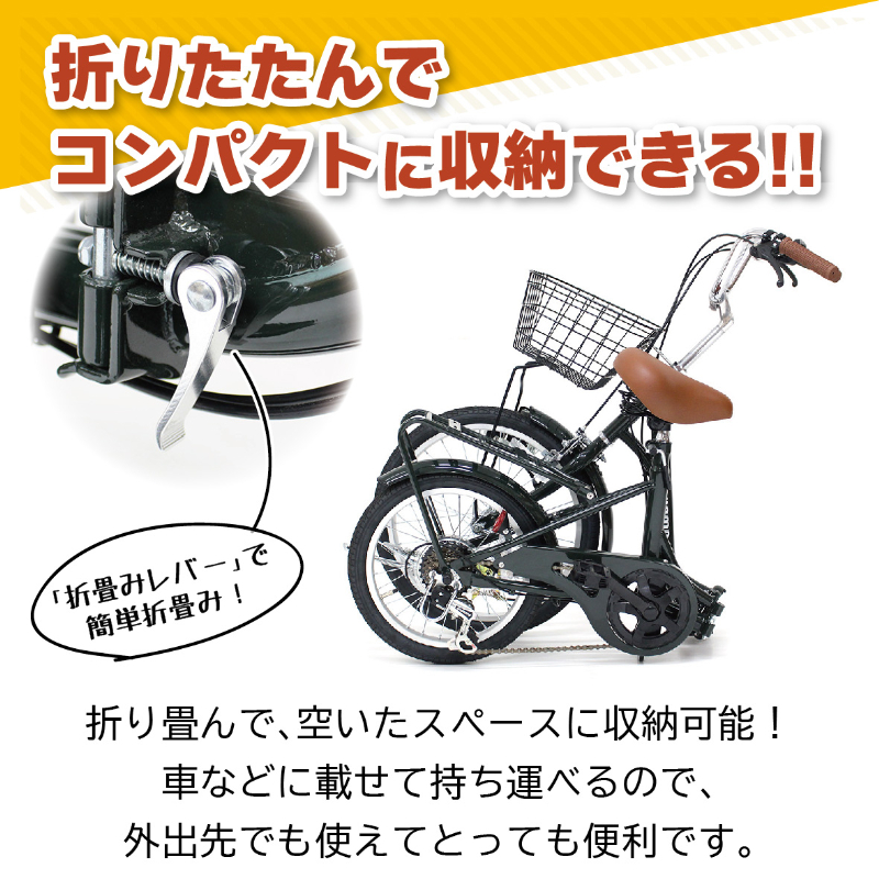 FIELD CHAMP 20×16インチ 6段折畳み自転車GR ワイヤーロック付 MG-FCP2016GR