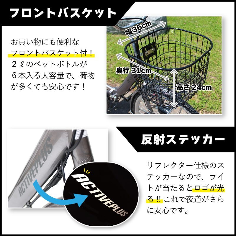E-PARTON ロータイプ電動アシスト三輪自転車 BEPN18-WH
