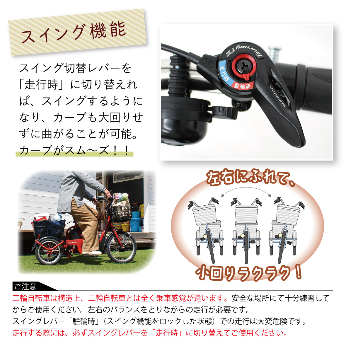 E-PARTON ロータイプ電動アシスト三輪自転車 BEPN18