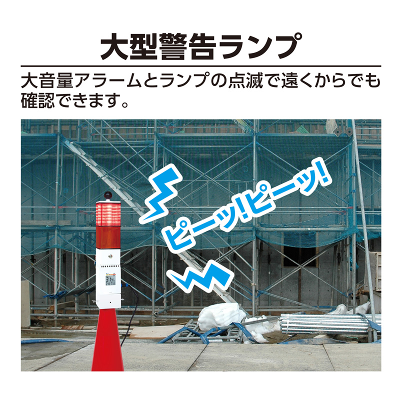 熱中症計 黒球式 Plus 大型ランプ付