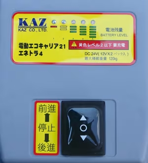 KT-30PRO