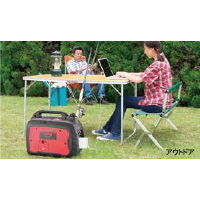 HPG2300iS