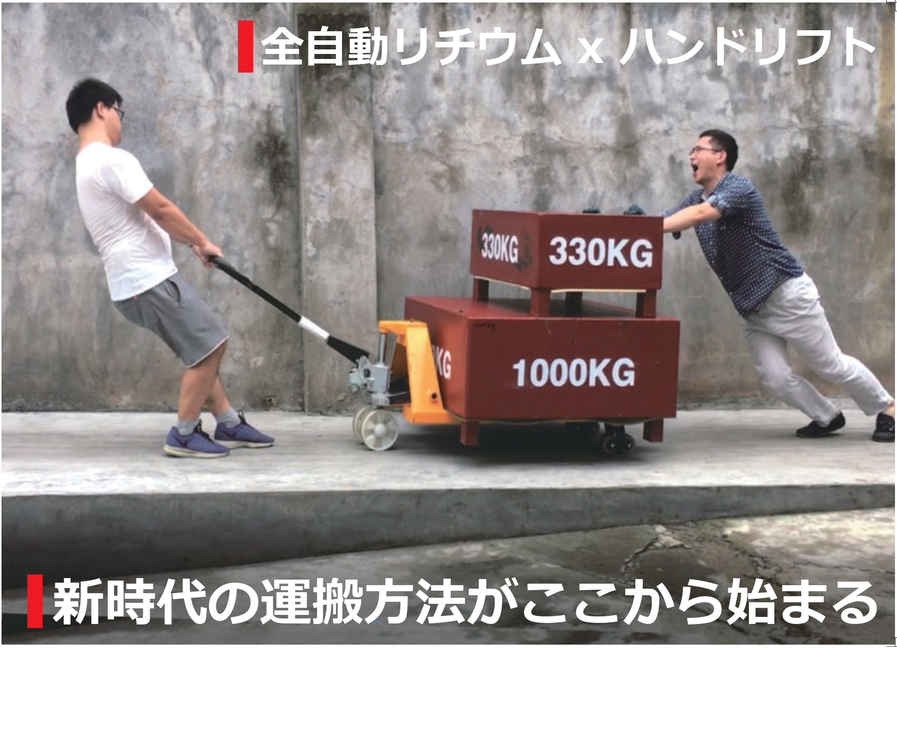 台車・電動運搬車(並び順：価格(高い順))