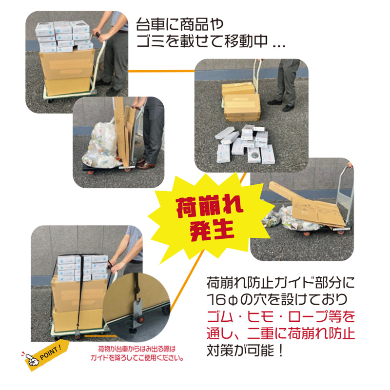 荷崩れ防止クリップ