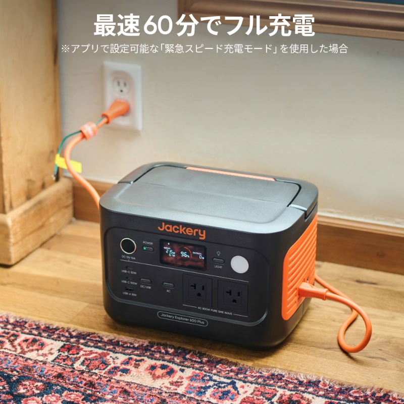 Jackery ポータブル電源 600Plus