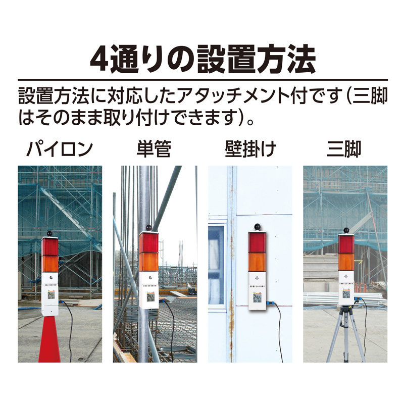 熱中症計 黒球式 Plus 大型ランプ付