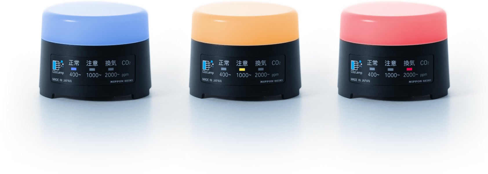 CO2Lamp