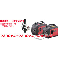 HPG2300iS
