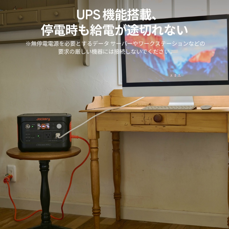 Jackery ポータブル電源 600Plus