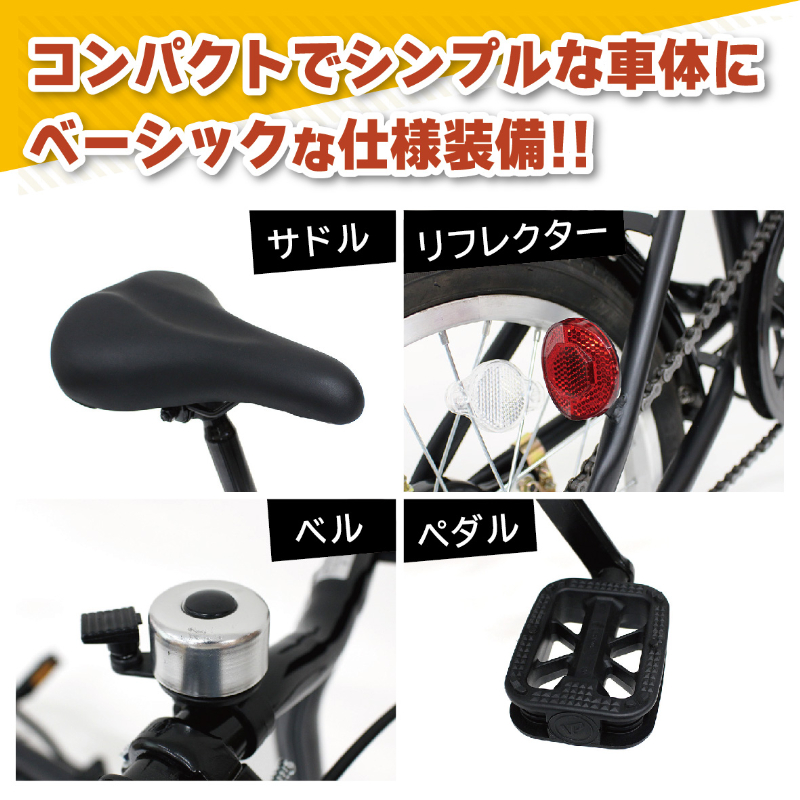 FIELD CHAMP 16インチ 折畳み自転車 ワイヤーロック付 MG-FCP16RD
