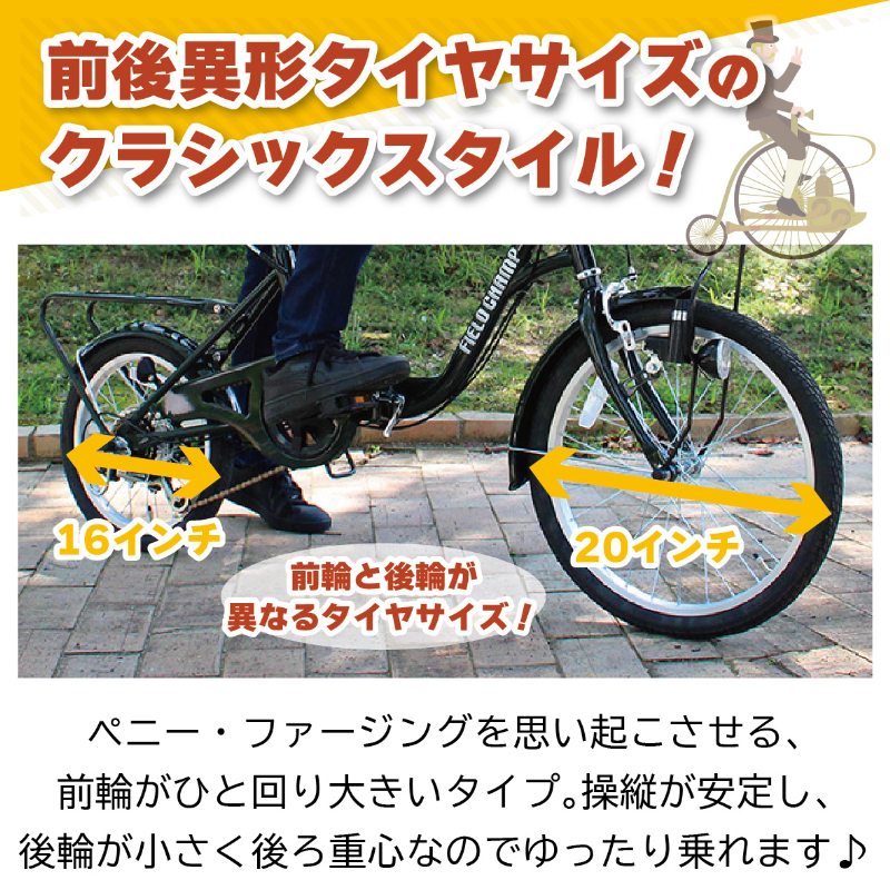 FIELD CHAMP 20×16インチ 6段折畳み自転車GR ワイヤーロック付 MG-FCP2016GR