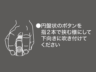 ハードラインスプレーEasy