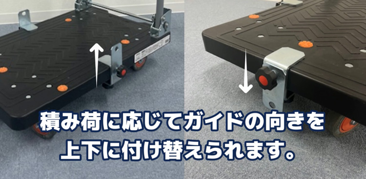 荷崩れ防止クリップ