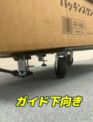 荷崩れ防止クリップ