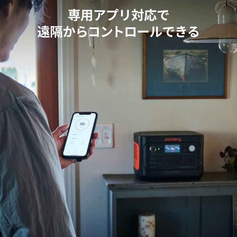 Jackery ポータブル電源 600Plus