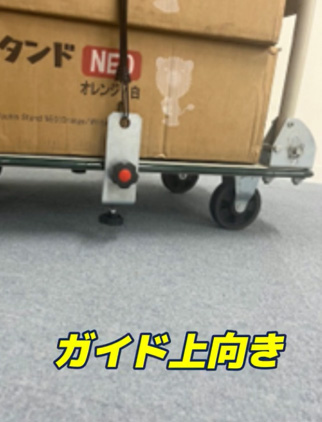 荷崩れ防止クリップ