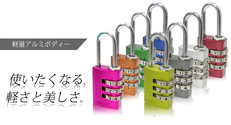 5個セット Abus南京錠 ナンバー可変式145 30bl 保安用品のプロショップ メイバンオンライン