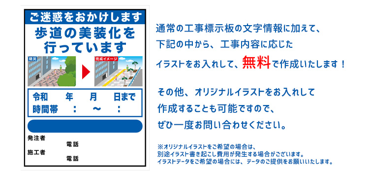 新製品情報も満載 SL看板 SL-150A 段差あり注意 全面反射 550×1400mm